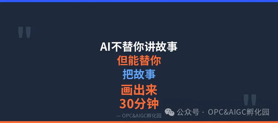 金句卡片