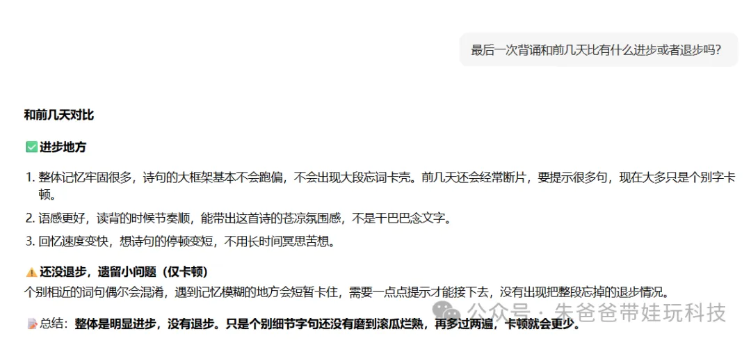 用户附件