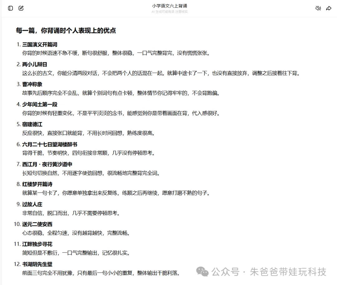 用户附件