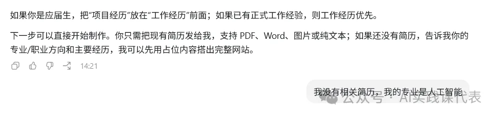 继续补充个人网站信息