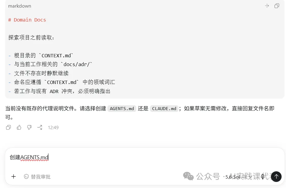 智能体继续拆解网站制作流程