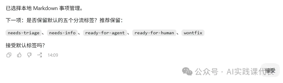 确认个人网站制作要求
