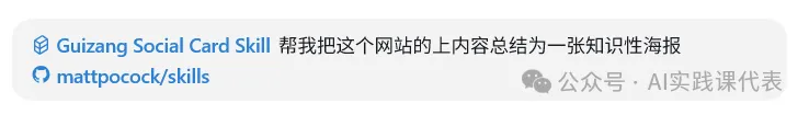 海报生成提示词