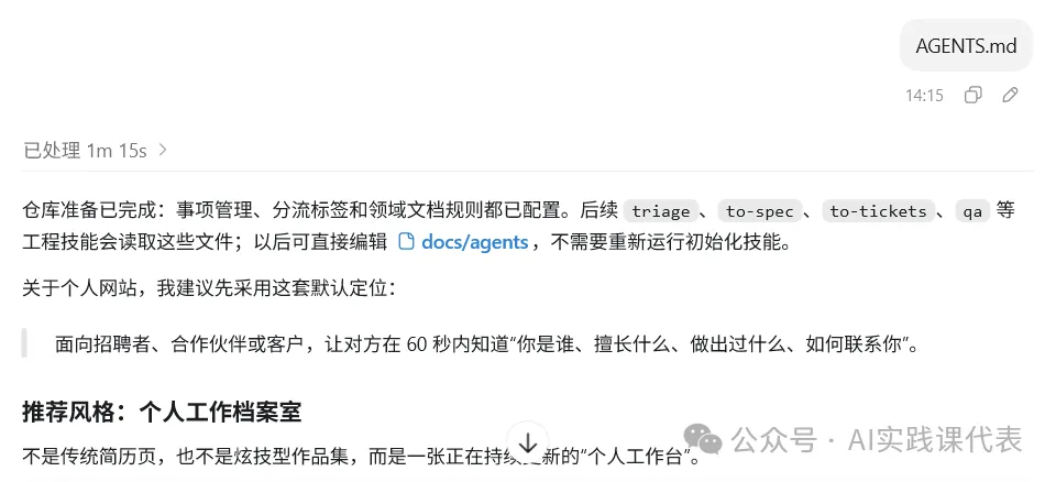 个人网站项目的基础流程