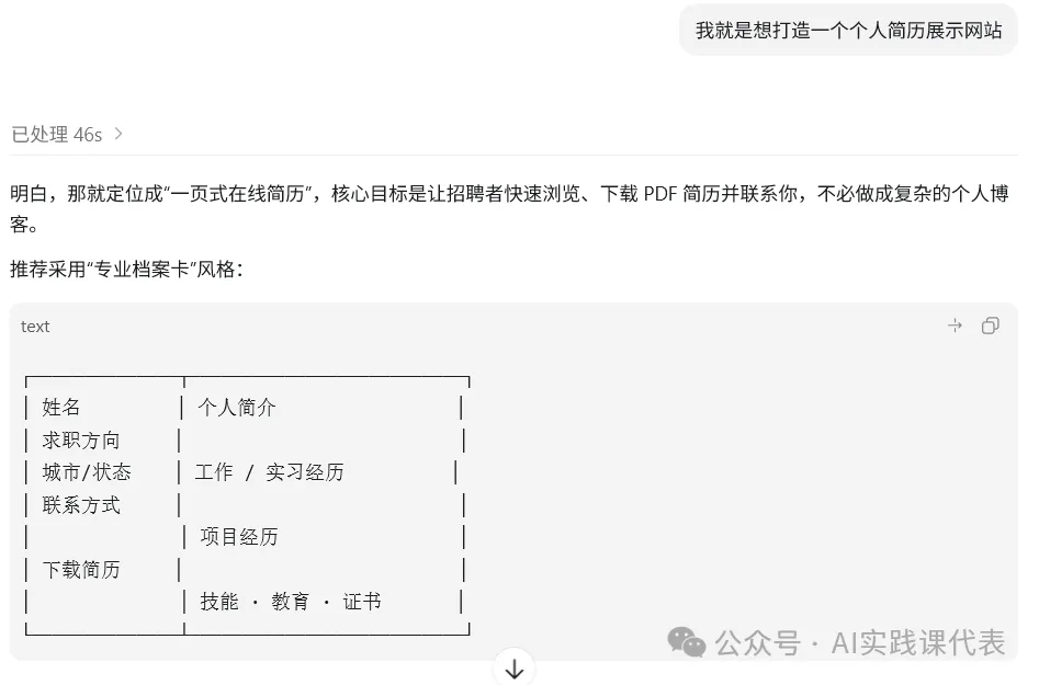 回答网站目标相关问题