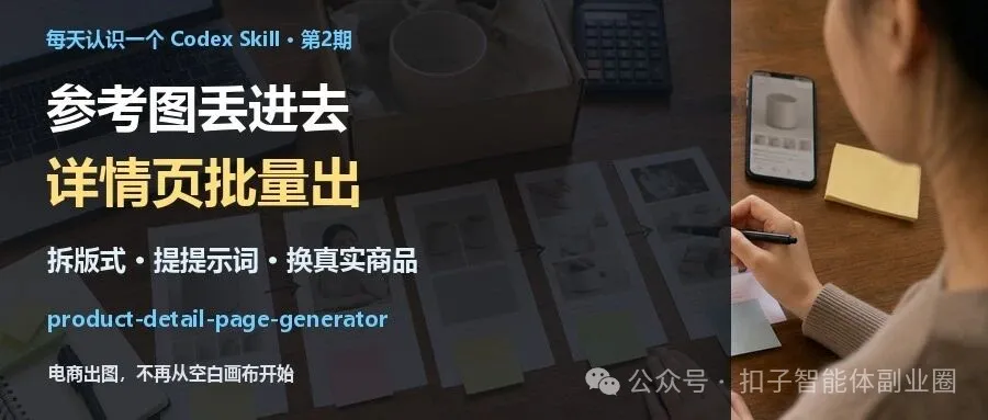 图片预览