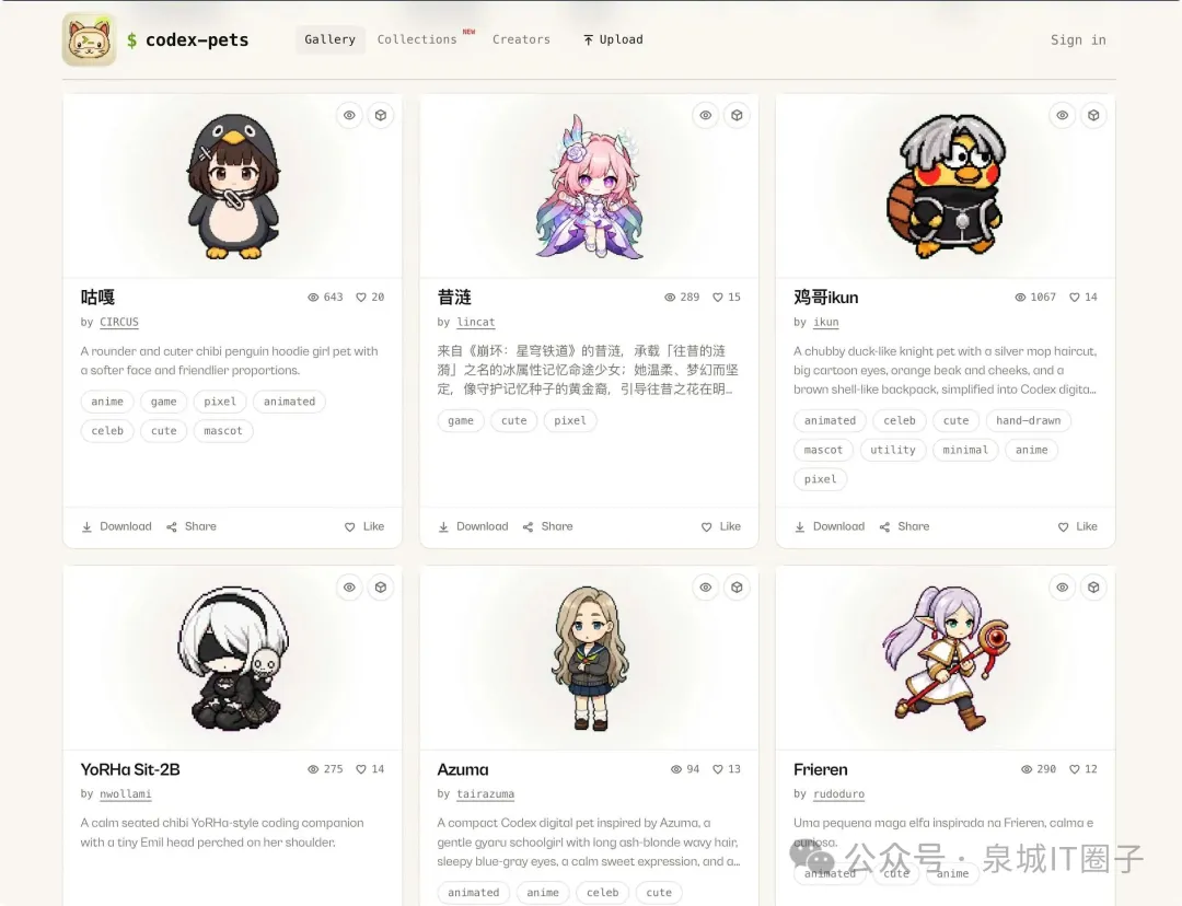 图片