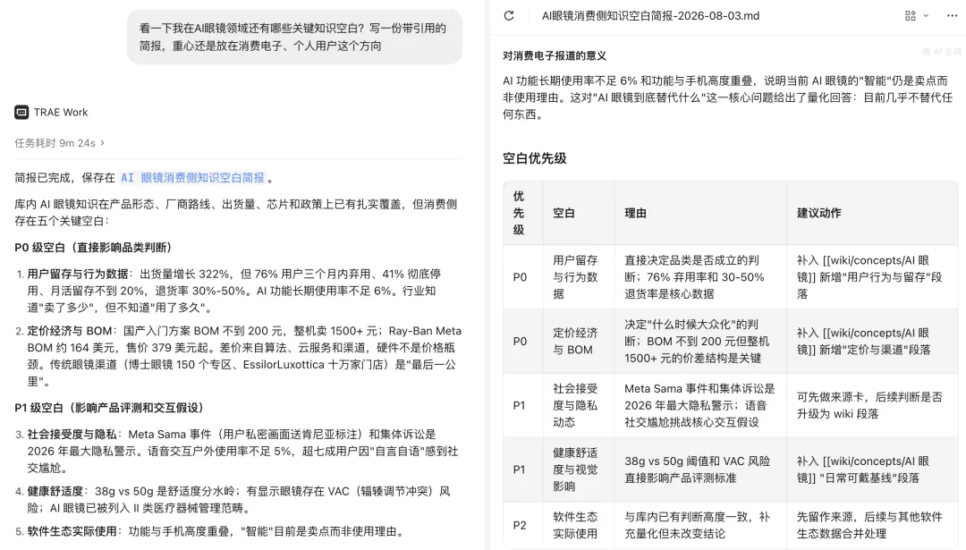 截圖 2026-08-04 11.16.18.png