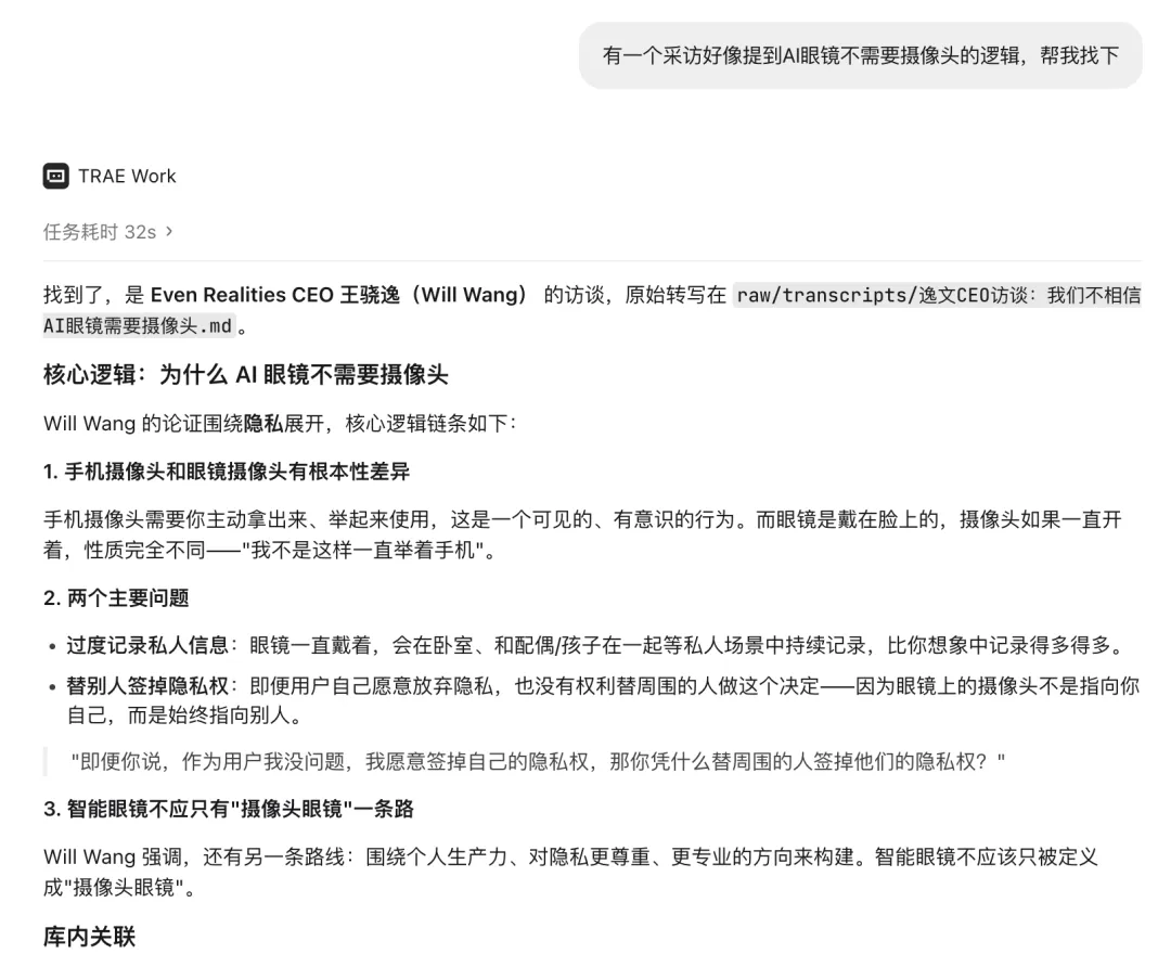 截圖 2026-08-04 10.59.09.png