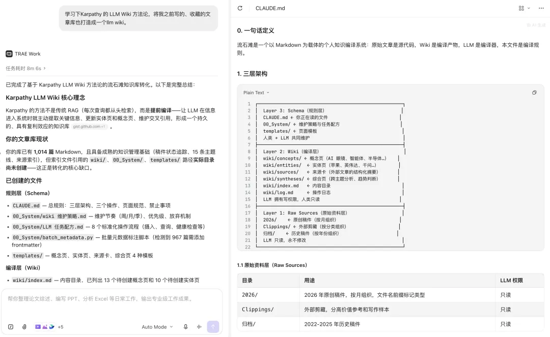 截圖 2026-08-04 10.56.37.png