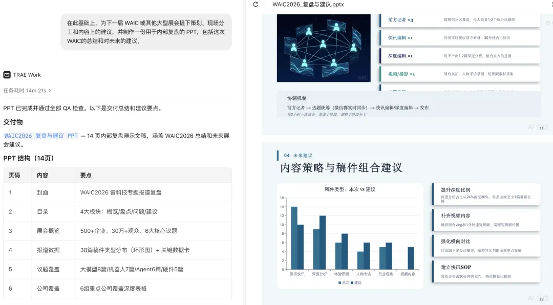截圖 2026-08-04 10.45.21.png