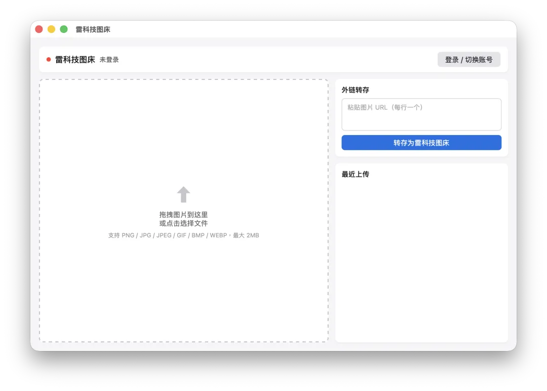 截圖 2026-08-02 15.38.25.png
